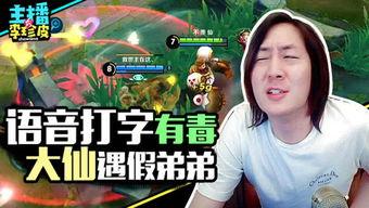 游戏发行人娱乐吃瓜,揭秘游戏发行人背后的故事